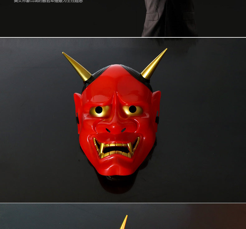 Halloween Horror Panono Mask Men's Prom Demon Fox Rin Butterfly Mask Reel Anime Puppy Helmet