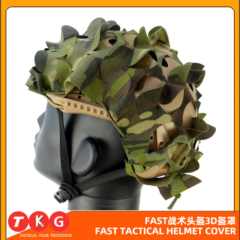 Fast Tactical Helmet Helmet Cover Army Fans CS Games Field Equipment 3D Tactical Helmet Camouflage Cloth Dark Camouflage