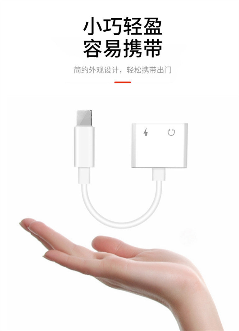 Suitable for Apple 8 adapter dual lightning adapter plus 3.5mm charging two-in-one adapter