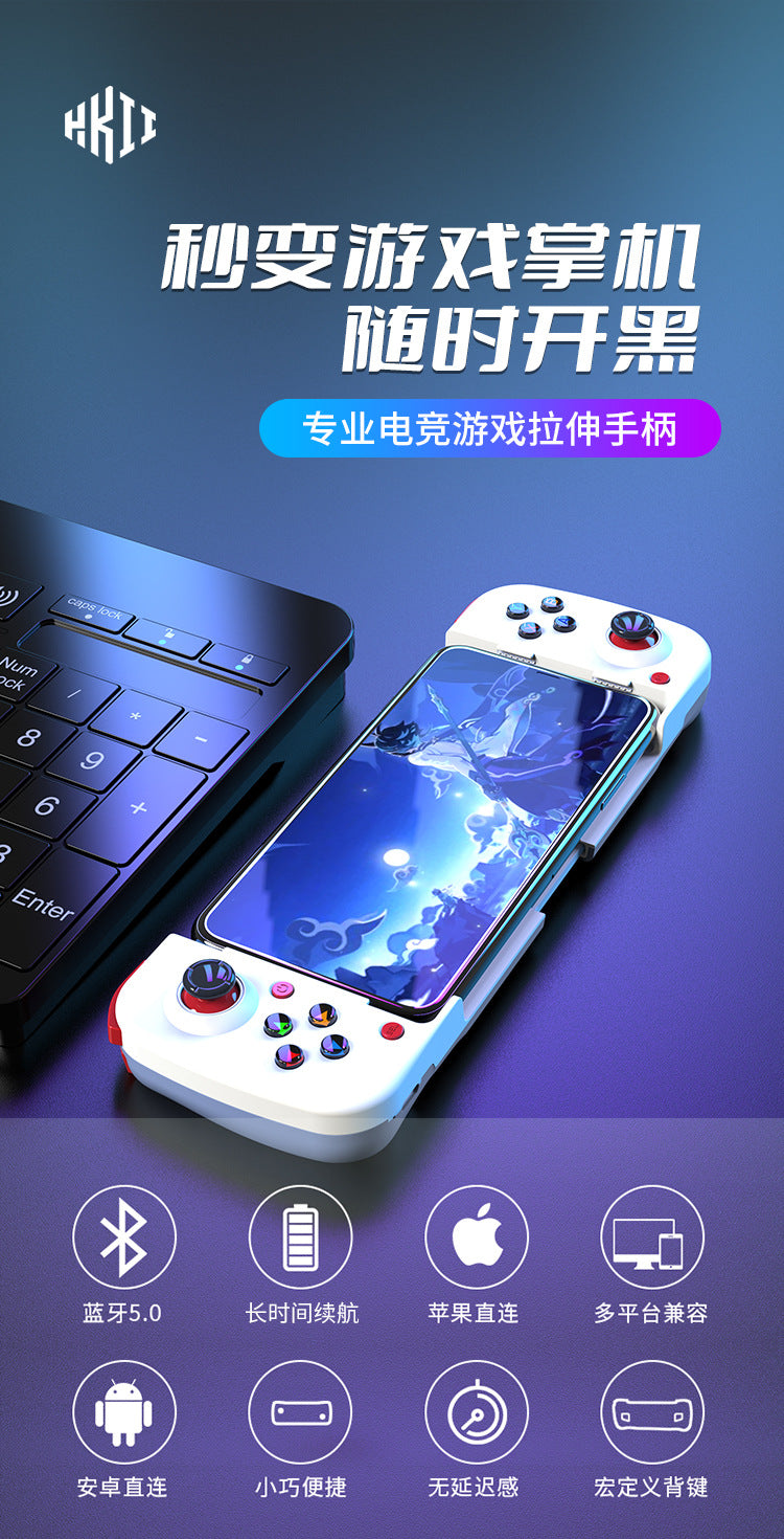 New mobile phone game handle D3 Android ios original god stretch bluetooth chicken artifact press gun king change