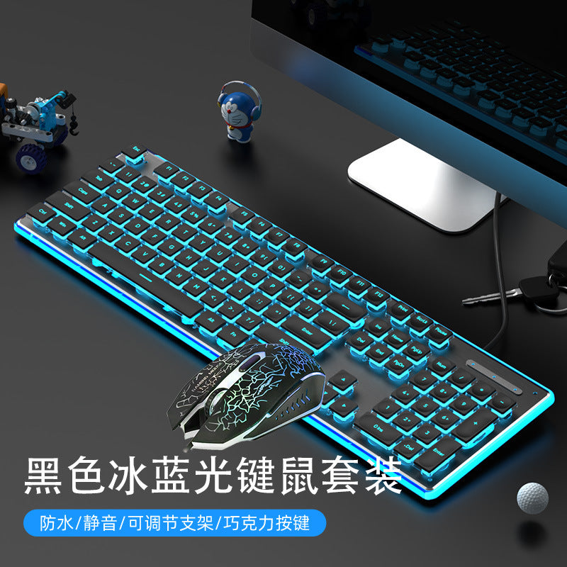 Wired mechanical touch keyboard waterproof mute ultra-thin gaming e-sports office typing desktop laptop