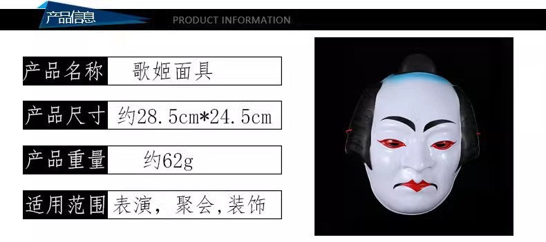 Halloween Horror Banno Panno Mask Men's Ball Foxy Fox Rin Butterfly Mask Rel Anime Tingo Helmet