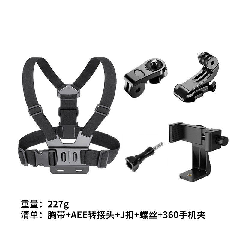 Sports Camera Chest Fixed First-Person Perspective Shooting Bracket Cycling Camera Chest Strap Bracket