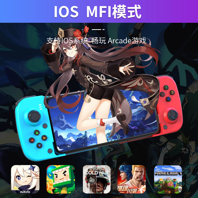 New mobile phone game handle D3 Android ios original god stretch bluetooth chicken artifact press gun king change