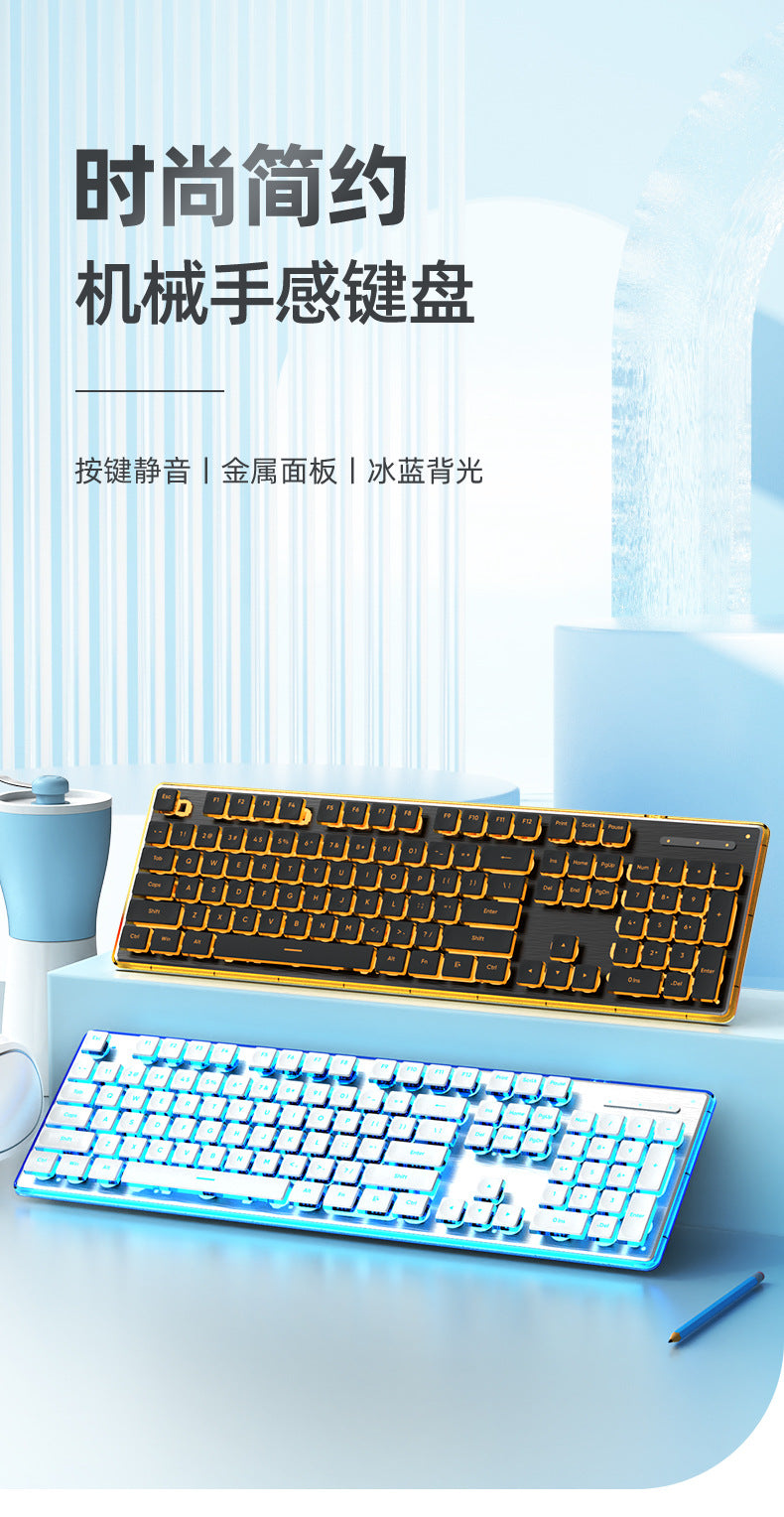 Wired mechanical touch keyboard waterproof mute ultra-thin gaming e-sports office typing desktop laptop