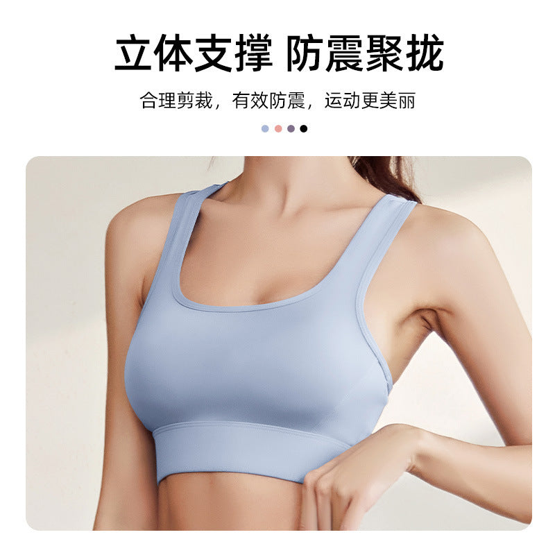Juyitang Women Shockproof Push up Nude Feel Yoga Running Fitness High Strength Sports Underwear