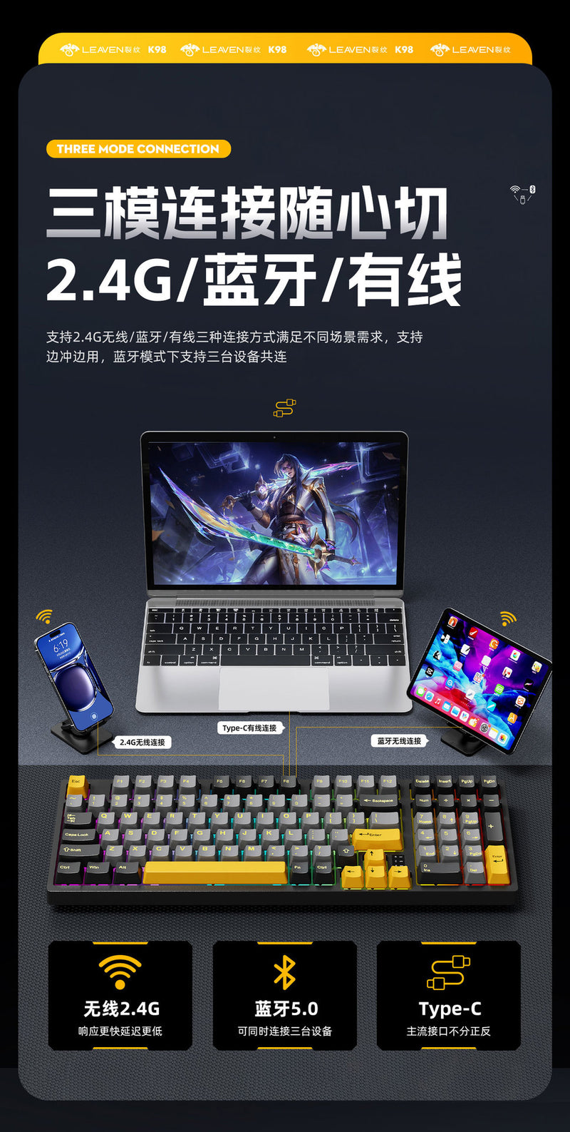 Cracked K98 Customized Mechanical Keyboard E-Sports Office Game Hot-Swappable Rgb Wireless Bluetooth Three-Mode Keyboard
