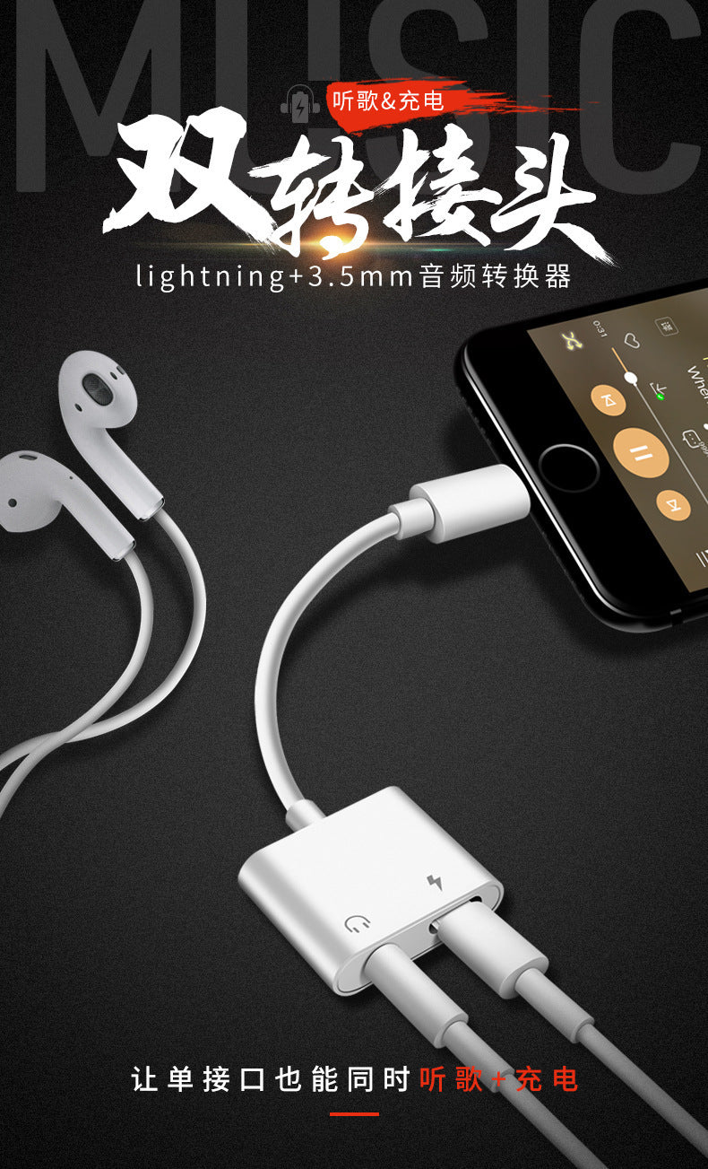 Suitable for Apple 8 adapter dual lightning adapter plus 3.5mm charging two-in-one adapter