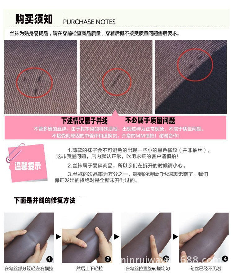 100D Pantyhose Velvet Opaque Large Size Stockings Summer Cross-Border Outer Wear Leggings Cosplay Pantyhose