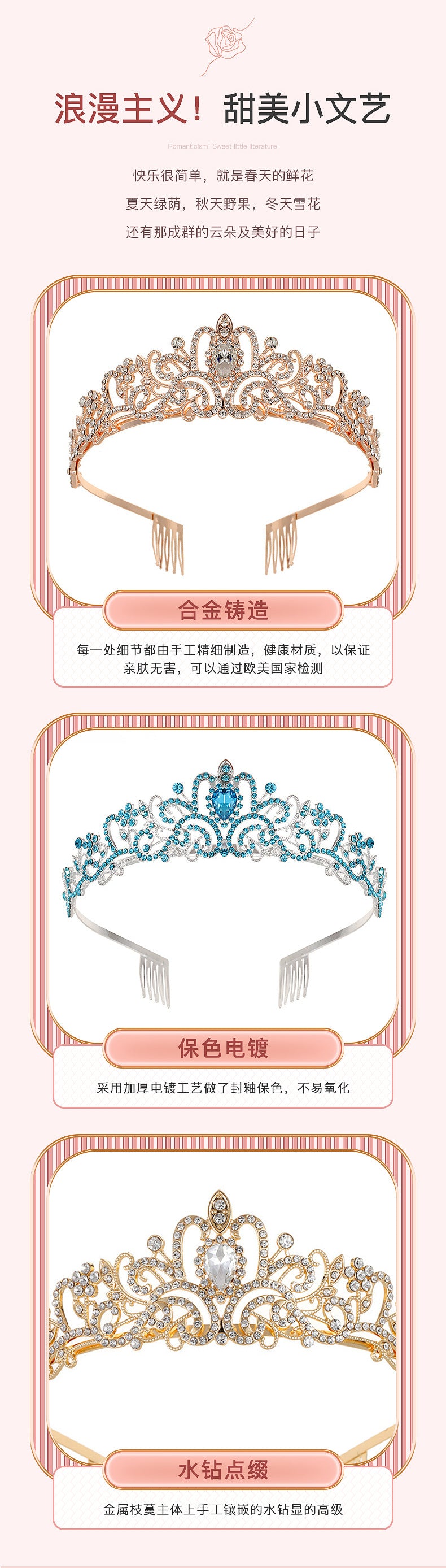 Crown Tiara Kidsren's Little Princess Crown Tiara Bride High-End Headband Female 2024 New Tiara Kidsren