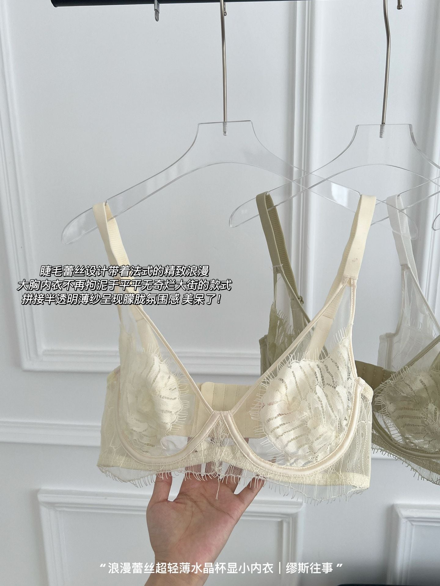 Pure Lust Style Ultra-Thin Sexy Mesh Lace Intimates for Women with Big Breasts, Small Push-Up Anti-Sagging Bra