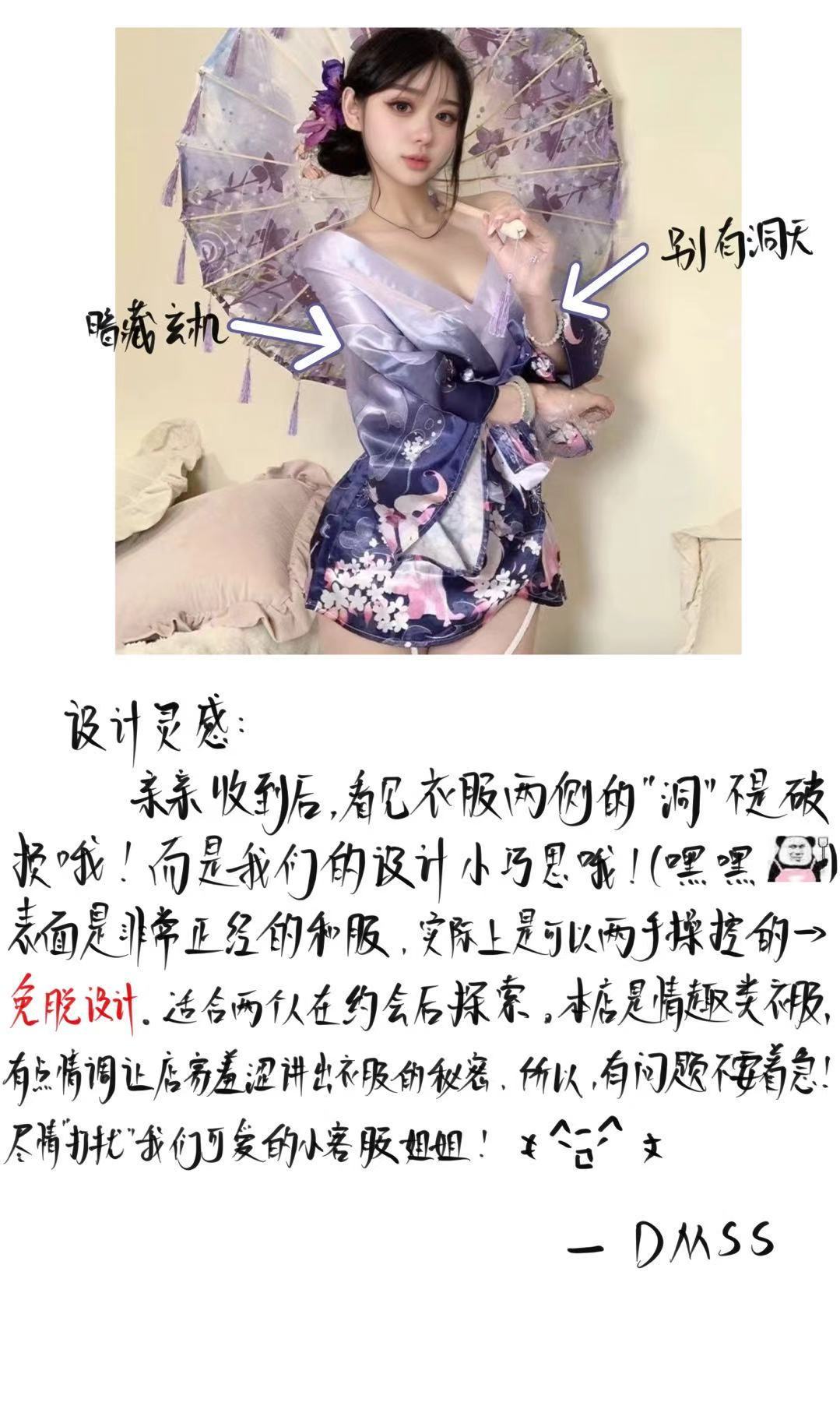 Diyi Miao Si Sexy Lingerie Deep V Floral Fox Dream Two-Dimensional Open-Front Japanese Retro Style Kimono Set A515