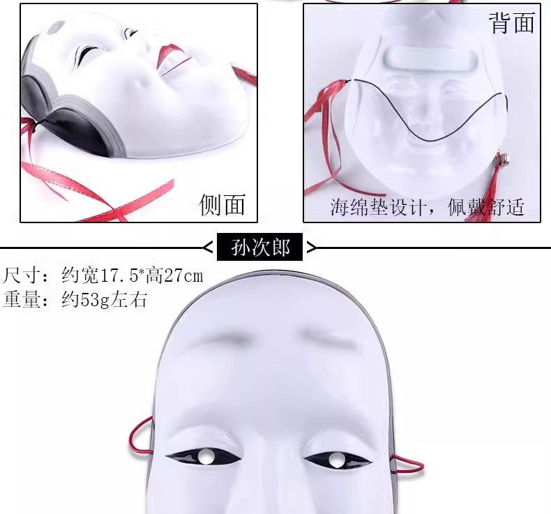 Halloween Horror Banno Panno Mask Men's Ball Foxy Fox Rin Butterfly Mask Rel Anime Tingo Helmet