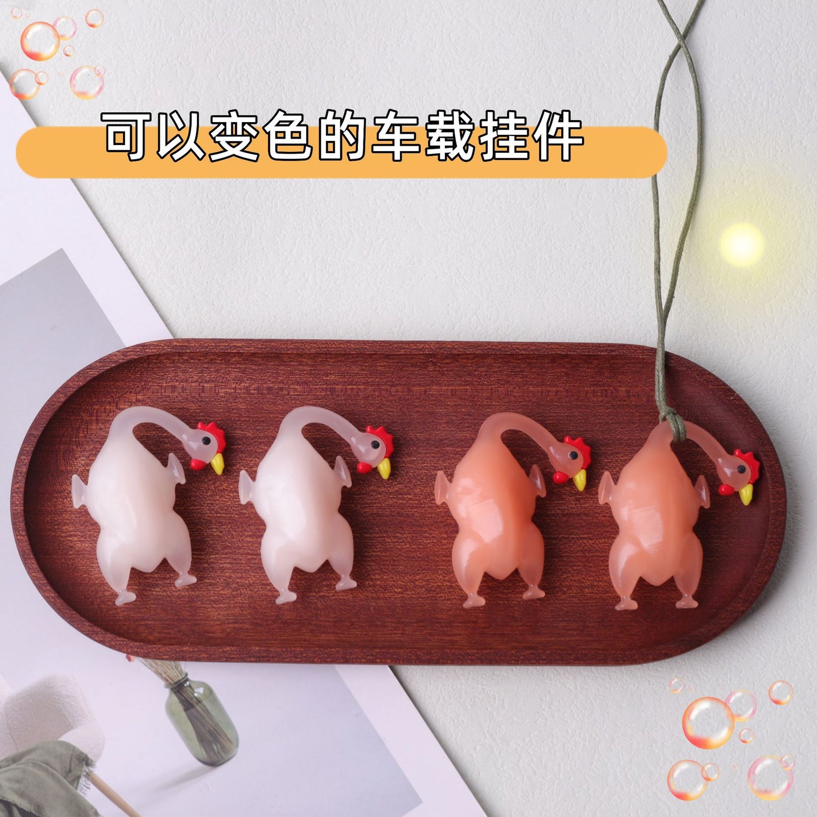 Shake the sound explosion key chain mobile phone pendant car pendant ultraviolet color roast duck temperature pendant wholesale