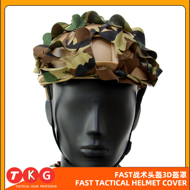 Fast Tactical Helmet Helmet Cover Army Fans CS Games Field Equipment 3D Tactical Helmet Camouflage Cloth Dark Camouflage