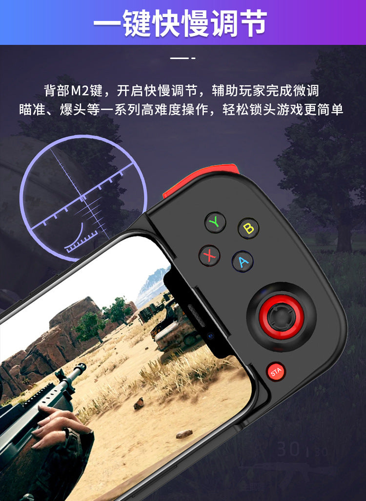 New mobile phone game handle D3 Android ios original god stretch bluetooth chicken artifact press gun king change