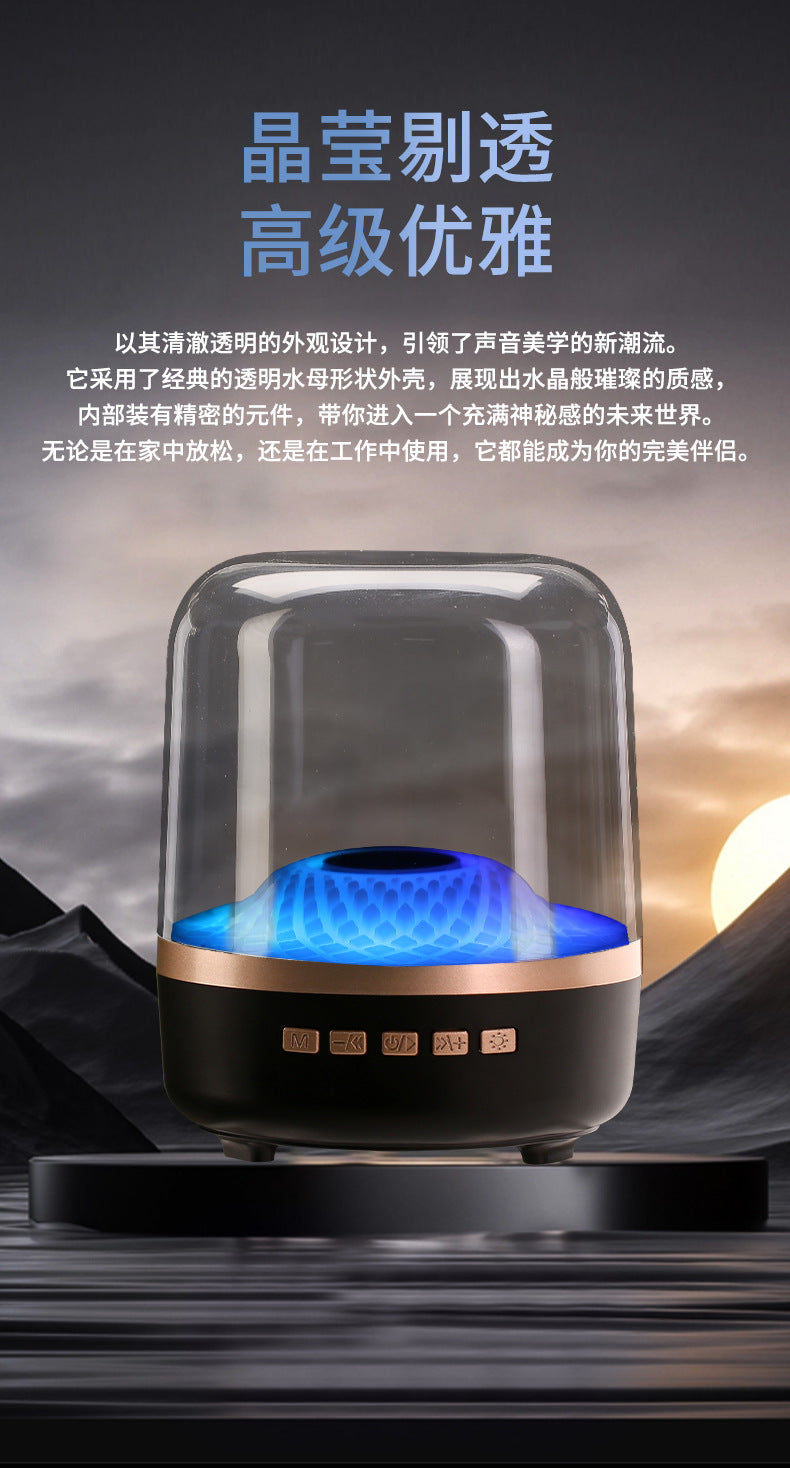 Fully Certified Cross-Border Popular V7 Harman Glass 4 Subwoofer Desktop Rgb Mini Card Wireless Bluetooth Speaker