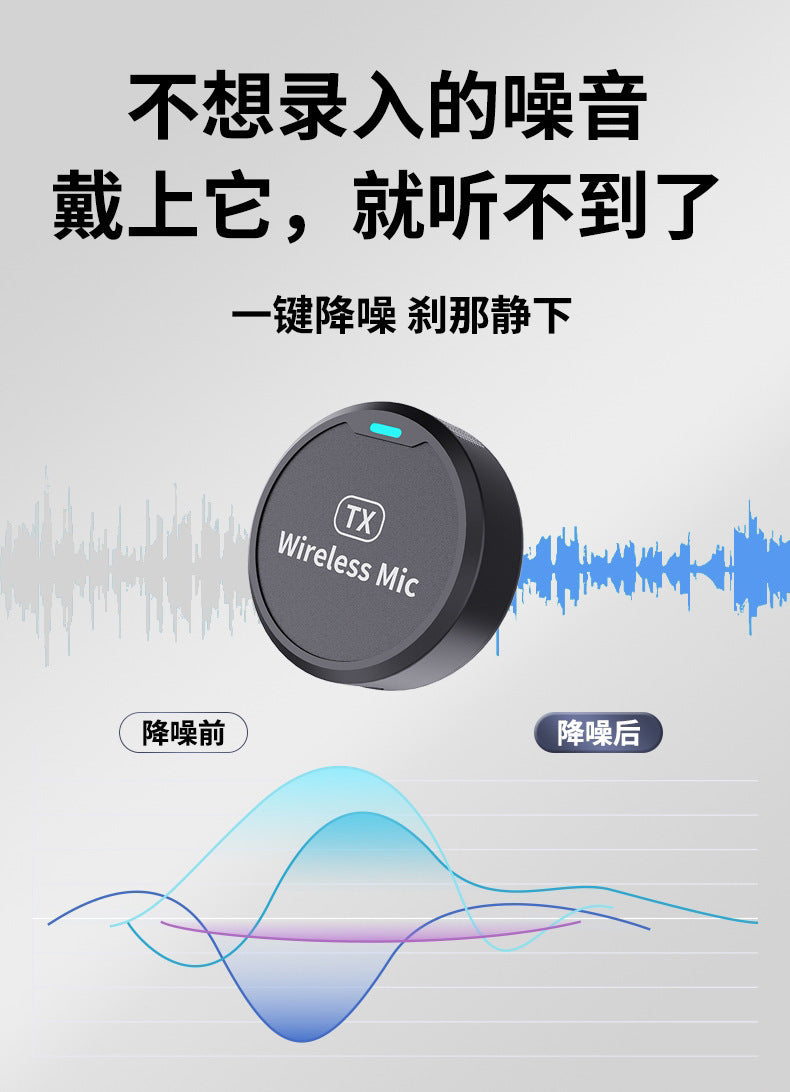 The new adsorption type one drag two wireless collar clip microphone round live mobile phone photography magnetic collar clip radio microphone