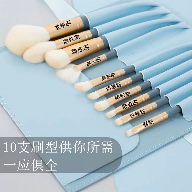 First-time beginner makeup brush suit powder brush eye shadow brush blush brush Cangzhou full set of beauty brush super soft