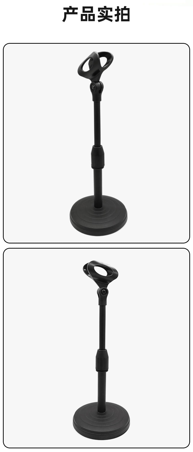 Desktop Microphone Stand Anchor Live Conference Speech Multi-Functional Universal Free Retractable Disc Microphone Stand