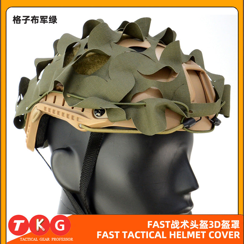 Fast Tactical Helmet Helmet Cover Army Fans CS Games Field Equipment 3D Tactical Helmet Camouflage Cloth Dark Camouflage