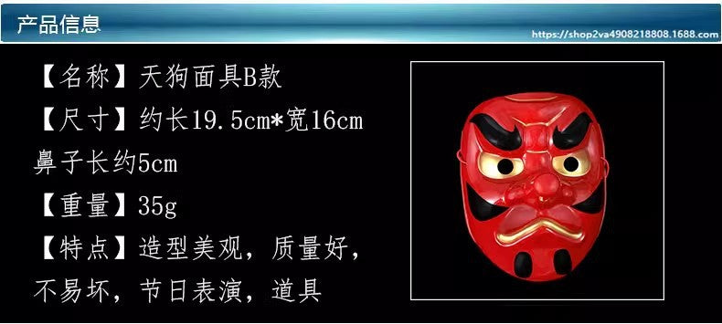 Halloween Horror Banno Panno Mask Men's Ball Foxy Fox Rin Butterfly Mask Rel Anime Tingo Helmet