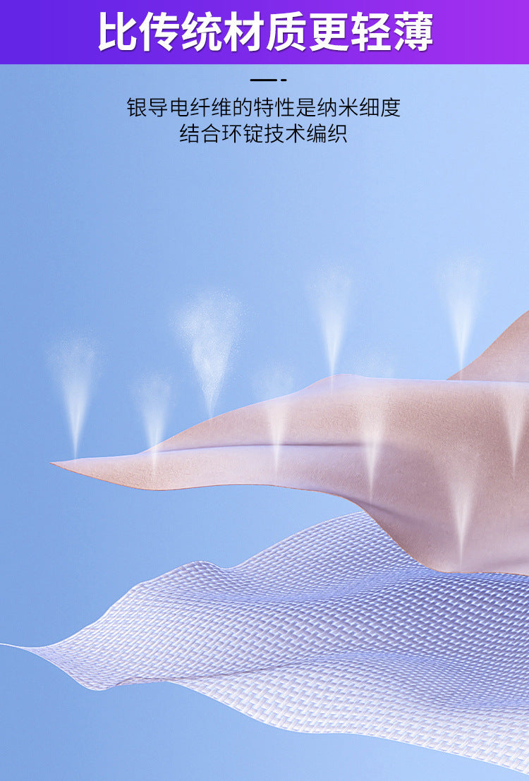 Game Touch Screen Gloves Breathable Light and Thin Sweat-proof Warm the glory of the king Gloves