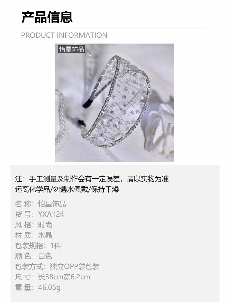 Yixing personalized all-match out headband light luxury high-grade woven mesh headdress shiny crystal wide-brimmed hair accessories A124