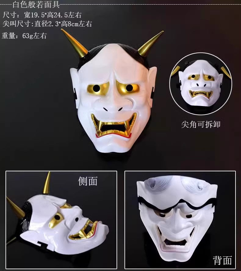 Halloween Horror Banno Panno Mask Men's Ball Foxy Fox Rin Butterfly Mask Rel Anime Tingo Helmet