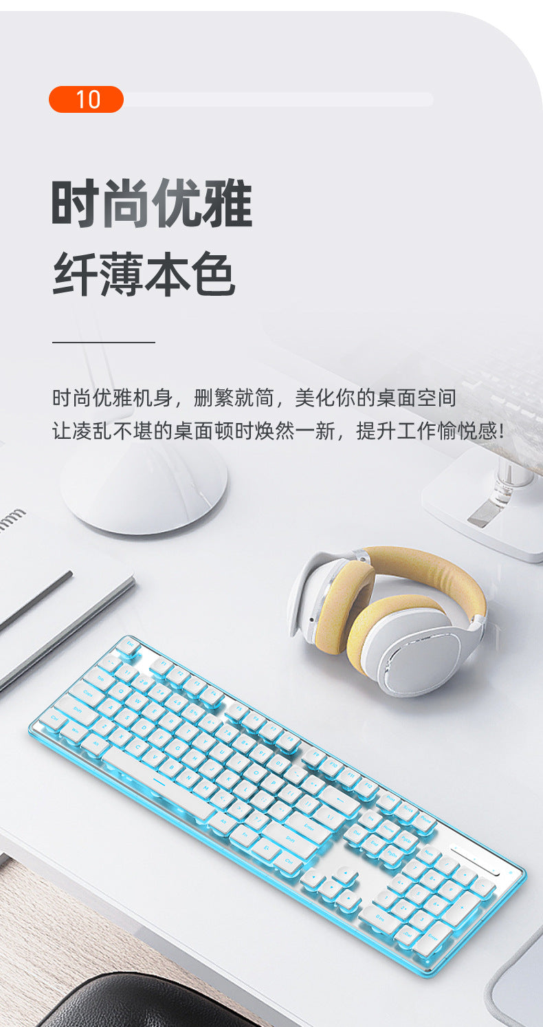 Wired mechanical touch keyboard waterproof mute ultra-thin gaming e-sports office typing desktop laptop