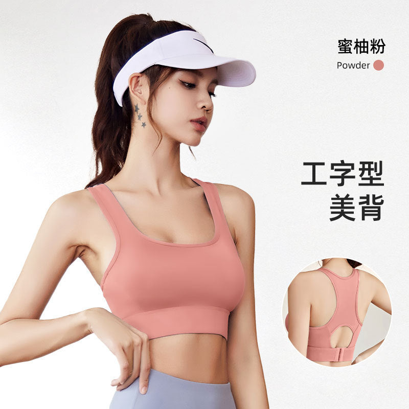 Juyitang Women Shockproof Push up Nude Feel Yoga Running Fitness High Strength Sports Underwear