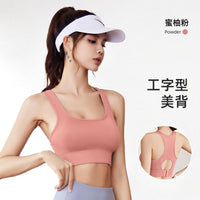 Juyitang Women Shockproof Push up Nude Feel Yoga Running Fitness High Strength Sports Underwear