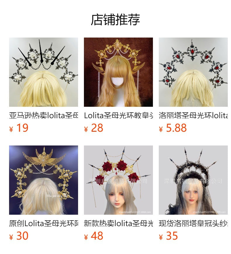 LOLITA Lolita Our Lady Halo Crown Dark Gothic Hair Accessories Dress Up Exaggerated Catwalk Performance Headwear