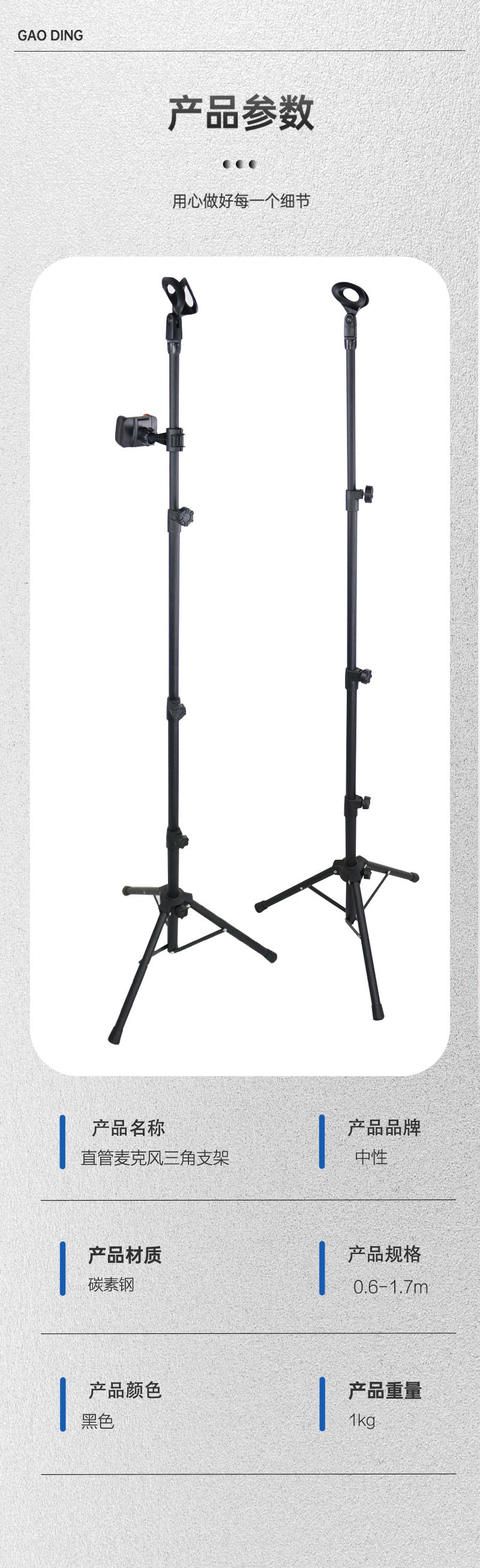 2025 Crossbar Microphone Stand Frosted Metal Adjustable Height Floor Stand Live Performance Microphone Stand