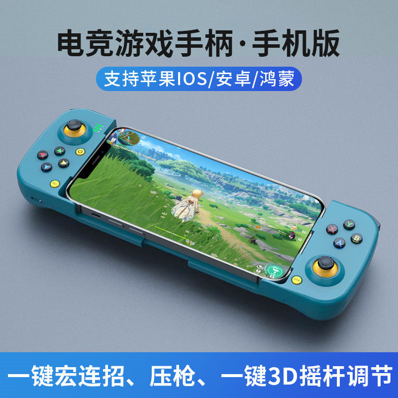 New mobile phone game handle D3 Android ios original god stretch bluetooth chicken artifact press gun king change