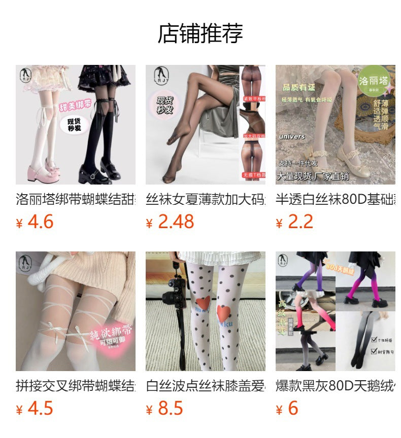 100D Pantyhose Velvet Opaque Large Size Stockings Summer Cross-Border Outer Wear Leggings Cosplay Pantyhose