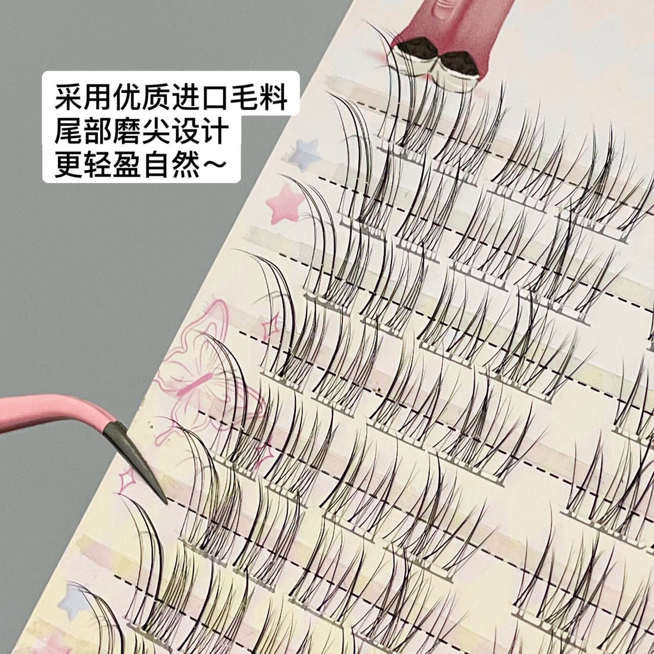Honey Small Box Transparent Feeling Oblique Flying Eyelash Fox Series Natural Simulation Cool and Cold Innocent Pure Desire Mother's Lightweight False Eyelash