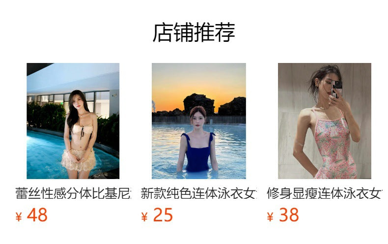 Korean Ins-Style One-Piece Swimsuit Racing Bikini Sexy Slimming Small Chest Pure Desire Swimwear Hot Spring