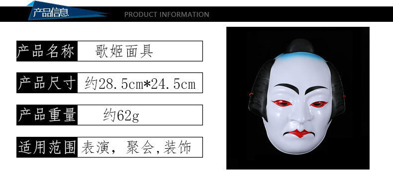 Halloween Horror Panono Mask Men's Prom Demon Fox Rin Butterfly Mask Reel Anime Puppy Helmet