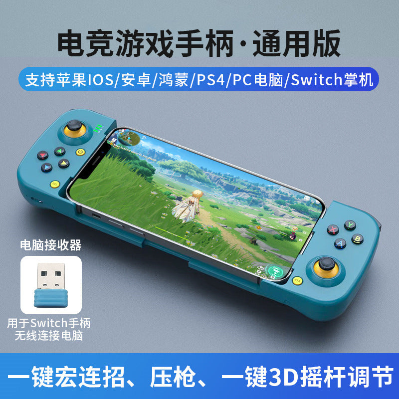 New mobile phone game handle D3 Android ios original god stretch bluetooth chicken artifact press gun king change
