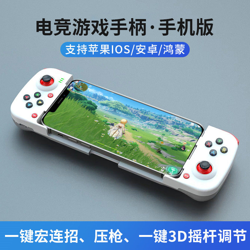 New mobile phone game handle D3 Android ios original god stretch bluetooth chicken artifact press gun king change
