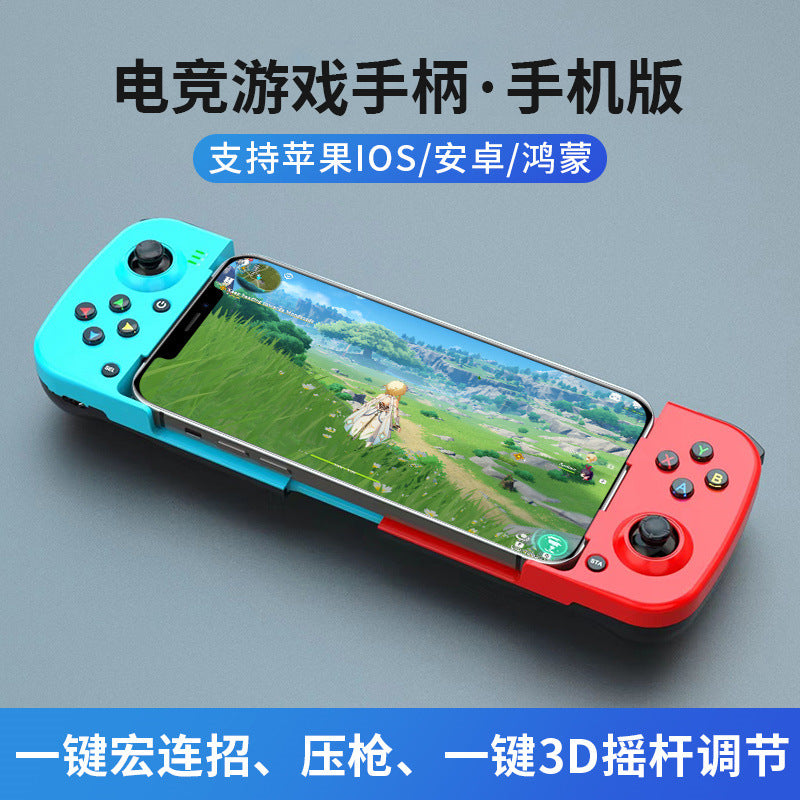 New mobile phone game handle D3 Android ios original god stretch bluetooth chicken artifact press gun king change