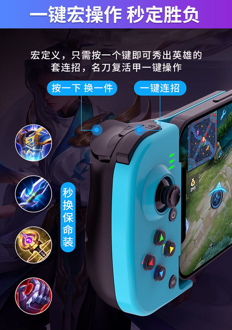New mobile phone game handle D3 Android ios original god stretch bluetooth chicken artifact press gun king change