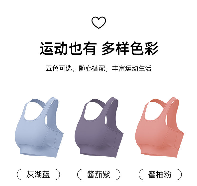 Juyitang Women Shockproof Push up Nude Feel Yoga Running Fitness High Strength Sports Underwear