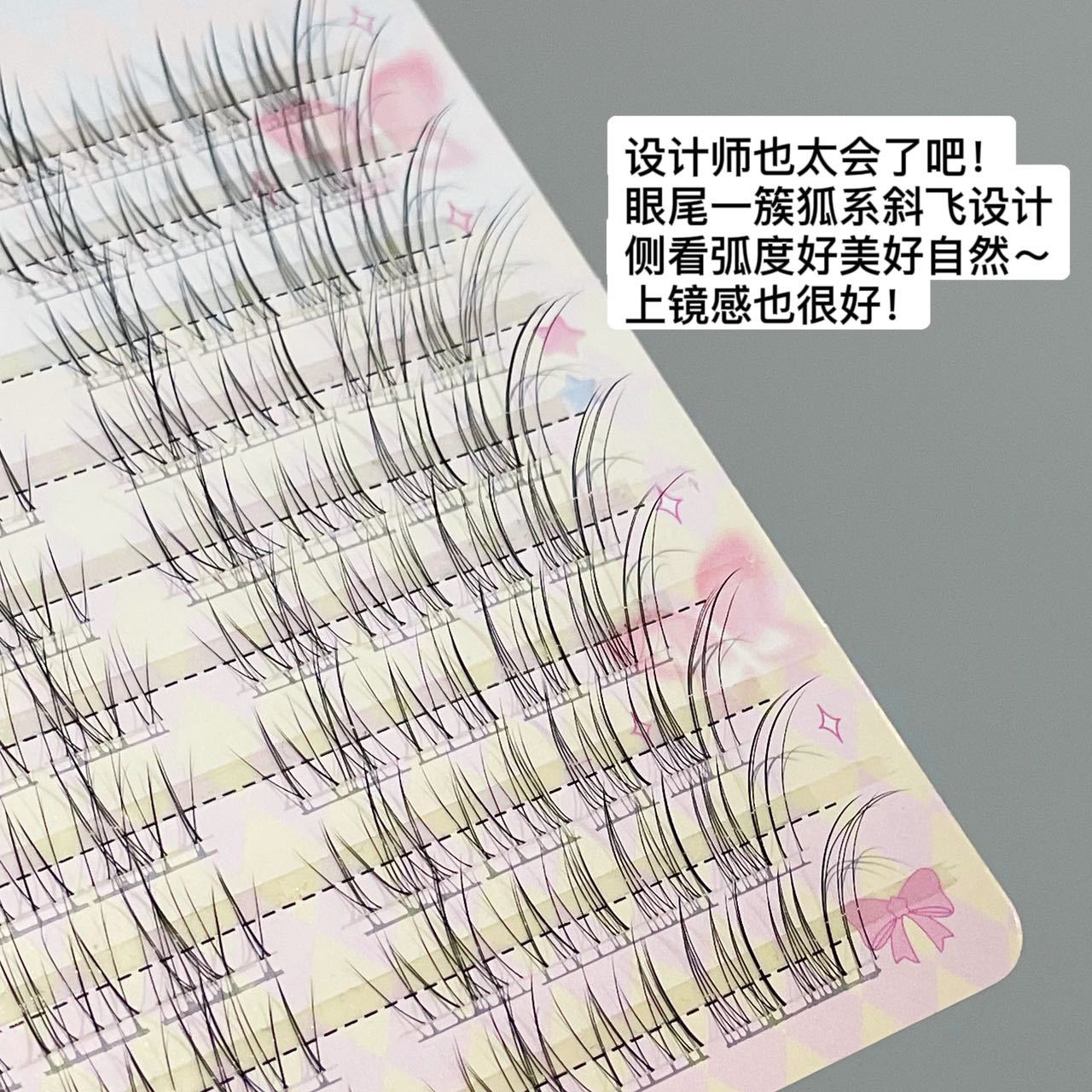 Honey Small Box Transparent Feeling Oblique Flying Eyelash Fox Series Natural Simulation Cool and Cold Innocent Pure Desire Mother's Lightweight False Eyelash
