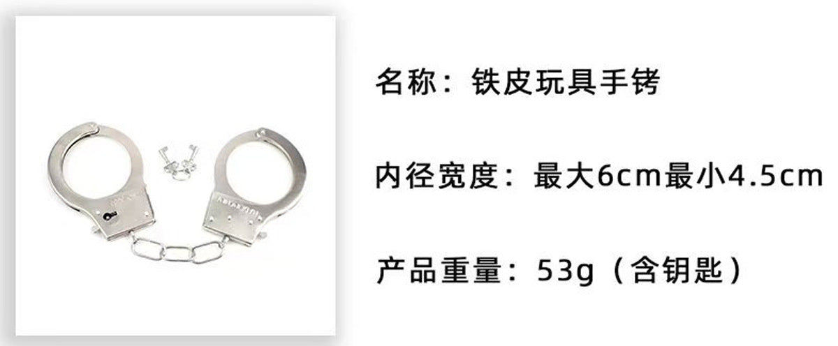 Amazon Kids Toy Police Micro Accessories Halloween Police Cosplay Accessories Badge Metal Police Badge