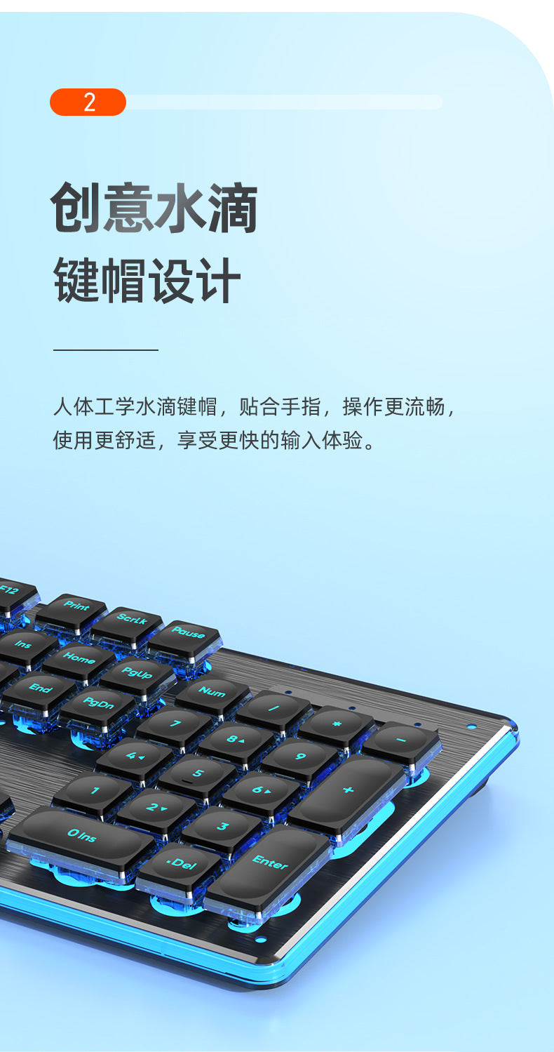 Wired mechanical touch keyboard waterproof mute ultra-thin gaming e-sports office typing desktop laptop