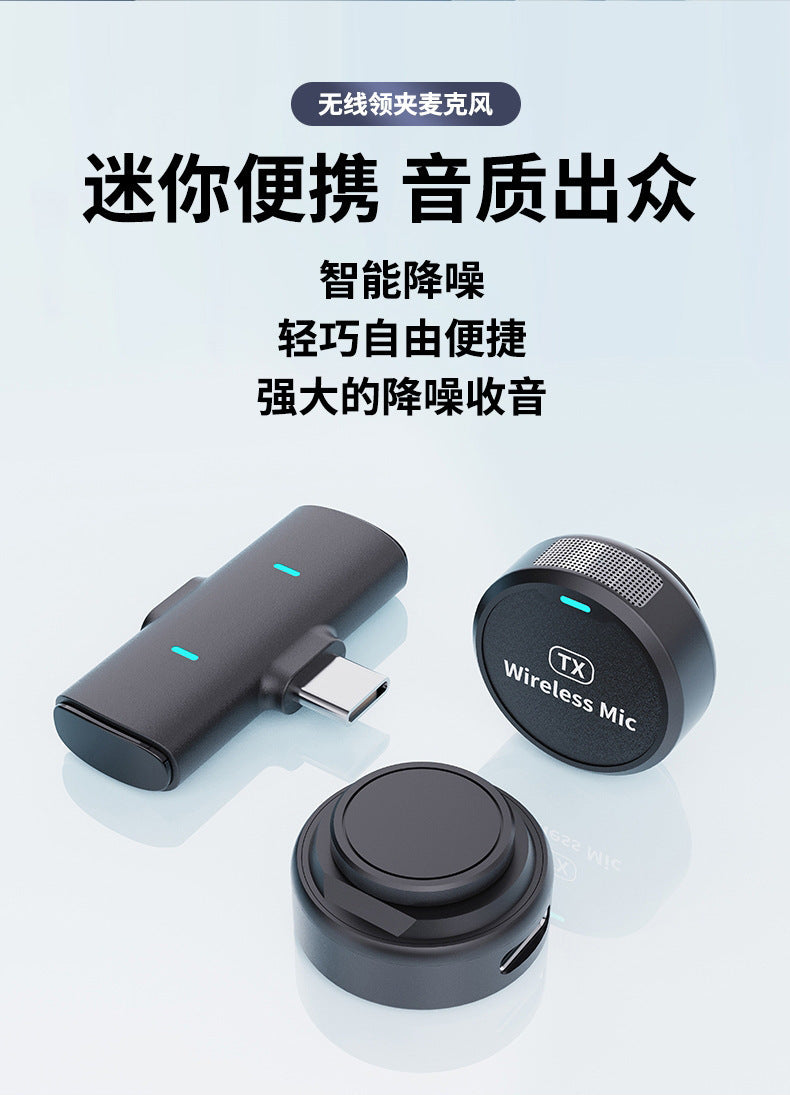 The new adsorption type one drag two wireless collar clip microphone round live mobile phone photography magnetic collar clip radio microphone