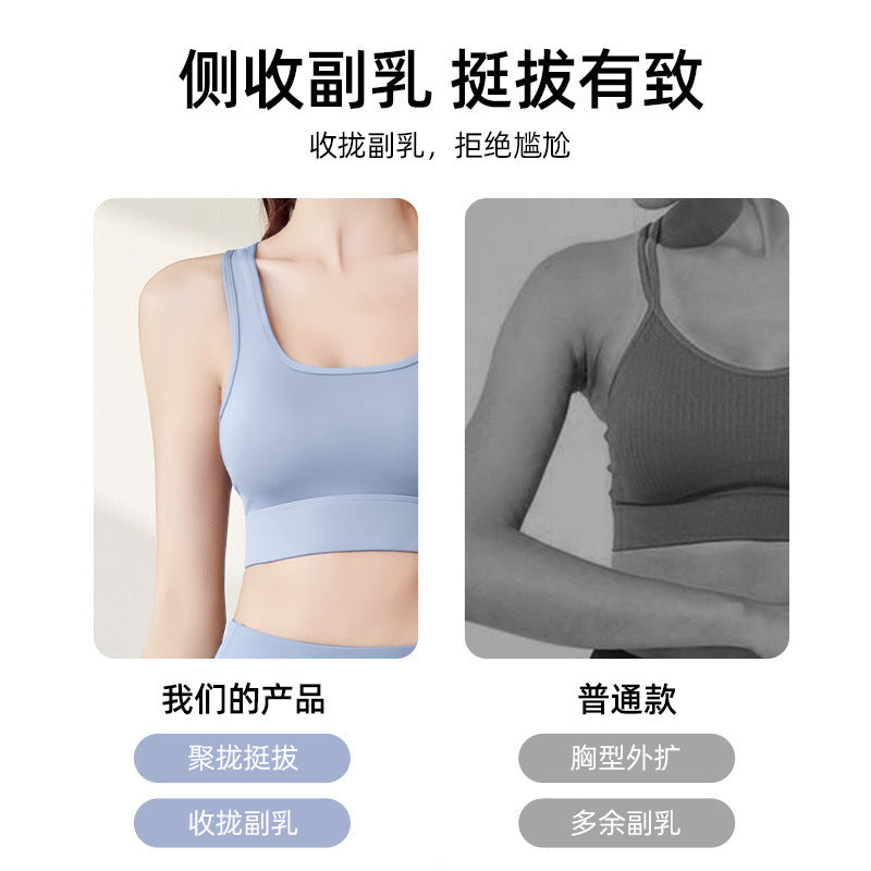 Juyitang Women Shockproof Push up Nude Feel Yoga Running Fitness High Strength Sports Underwear