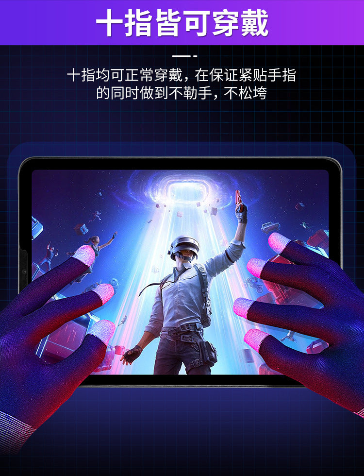Game Touch Screen Gloves Breathable Light and Thin Sweat-proof Warm the glory of the king Gloves